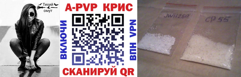 Alfa_PVP VHQ Набережные Челны