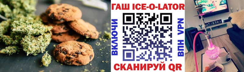 Печенье с ТГК марихуана  блэк спрут ссылки  Набережные Челны 