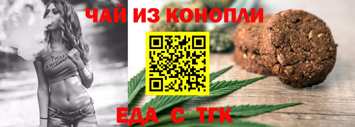 Галлюциногенные грибы Набережные Челны