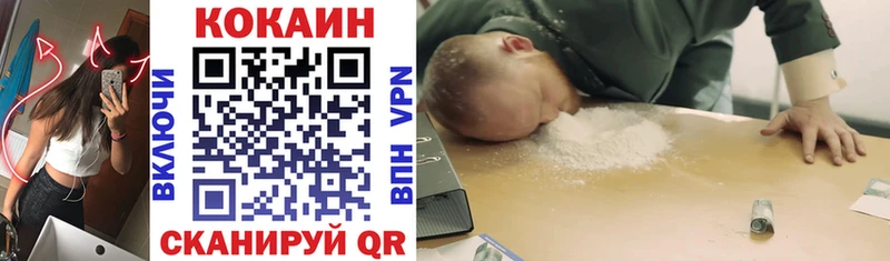 даркнет формула  Набережные Челны  Cocaine 97% 