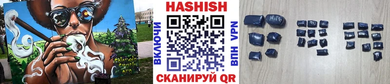 ГАШИШ Premium  Набережные Челны 