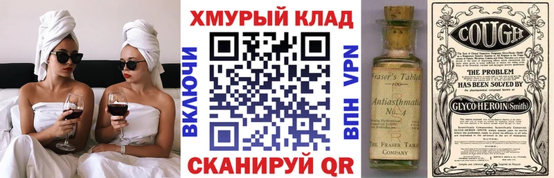 Героин VHQ  наркошоп  Набережные Челны 