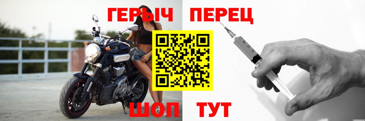 Набережные Челны  Героин хмурый  Вход с VPN 