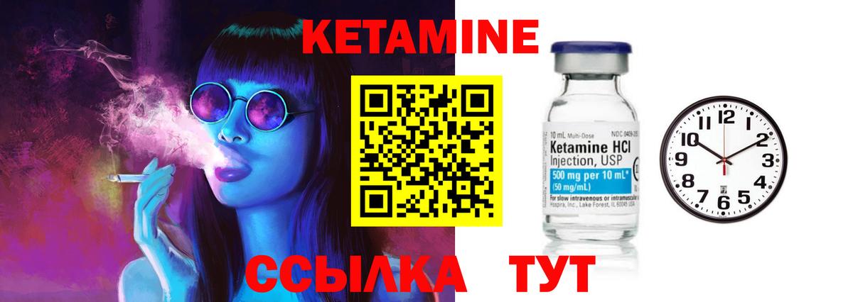 КЕТАМИН VHQ  Вход с VPN  Набережные Челны  MEGA рабочий сайт  КЕТАМИН ketamine 