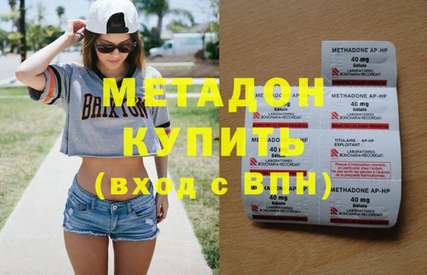 стафф Наволоки