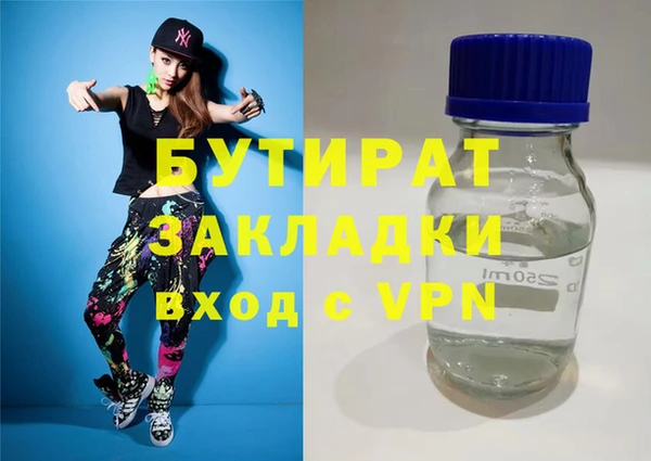каннабис Надым