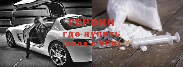 MDMA Навашино