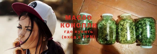 стафф Наволоки