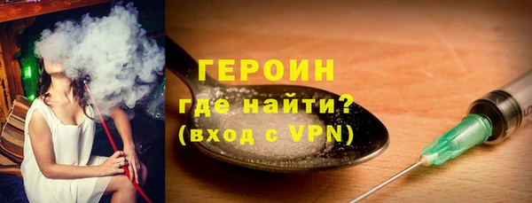 MDMA Навашино