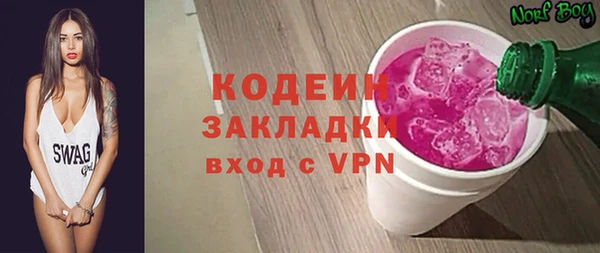 MDMA Навашино