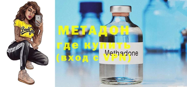 стафф Наволоки