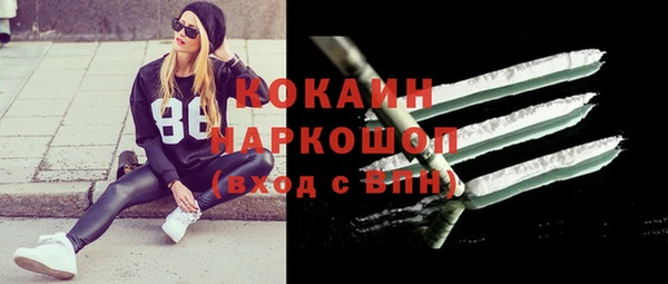 альфа пвп Нея