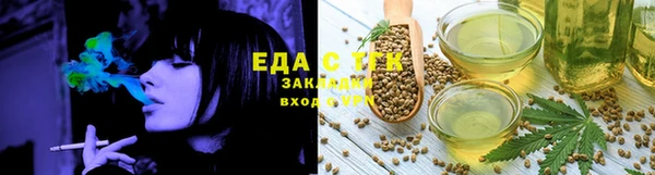 каннабис Надым