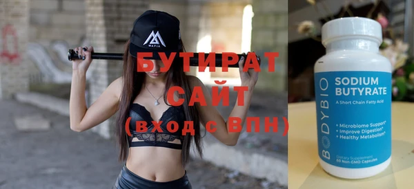 MDMA Навашино