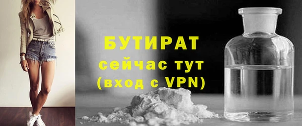 каннабис Надым