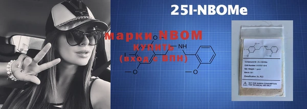 стафф Наволоки