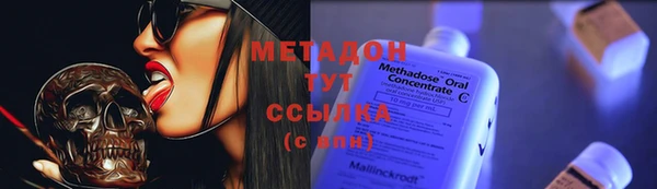 стафф Наволоки
