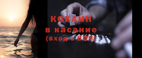 стафф Наволоки