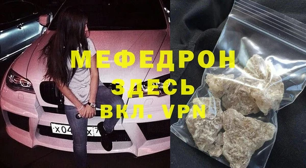 стафф Наволоки