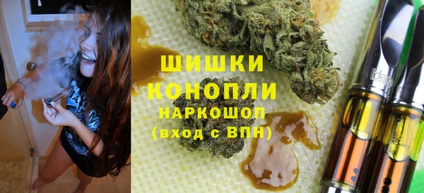 стафф Наволоки