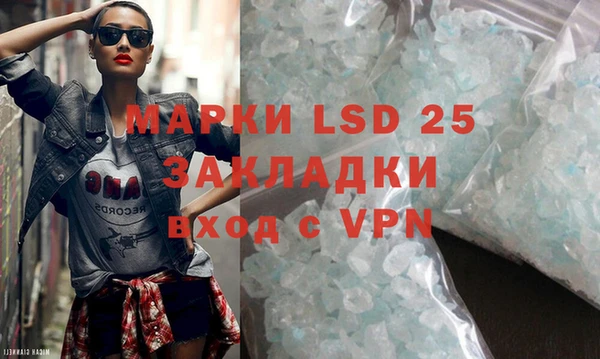 MDMA Навашино