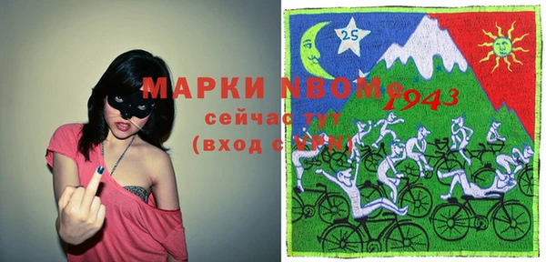 стафф Наволоки