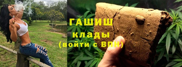 стафф Наволоки