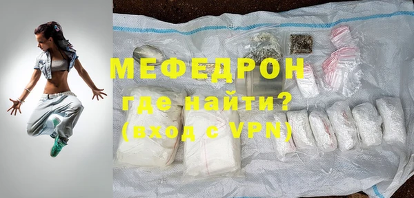 стафф Наволоки