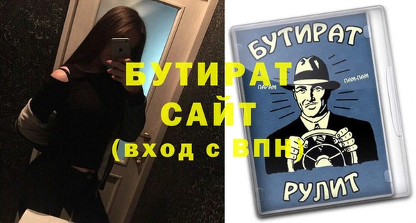 MDMA Навашино