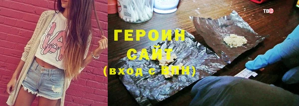 MDMA Навашино