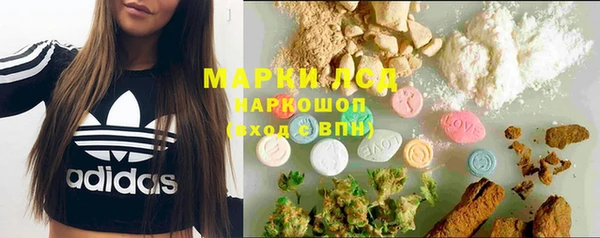 стафф Наволоки