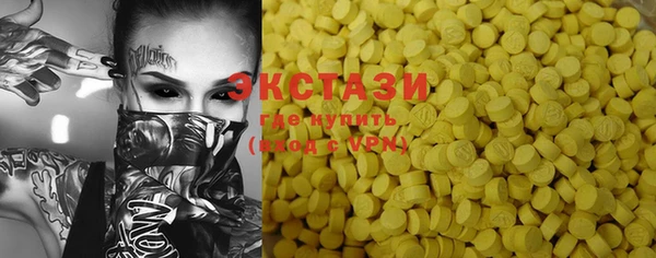 MDMA Навашино