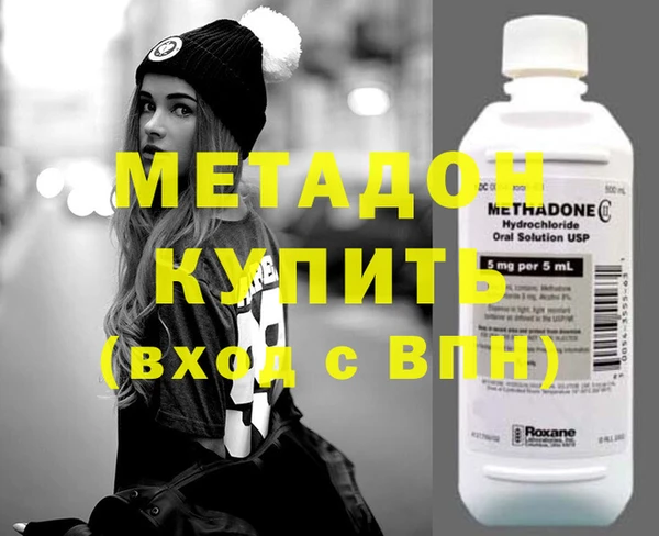 mix Нефтегорск