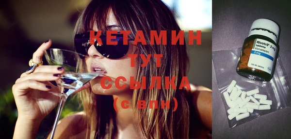 стафф Наволоки