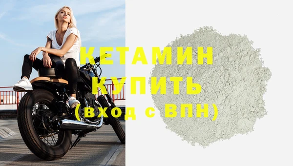 MDMA Навашино