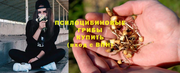 стафф Наволоки