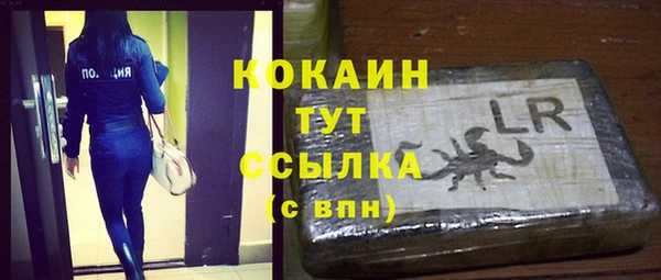 стафф Наволоки
