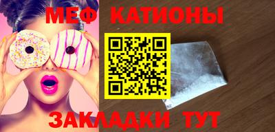 меф Кулебаки