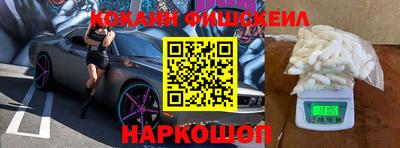 меф Кумертау