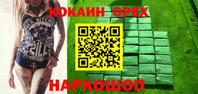 трава Кунгур