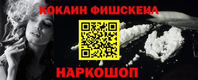 меф Кулебаки