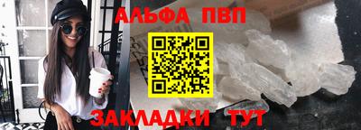 трава Кунгур