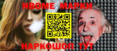 трава Кунгур