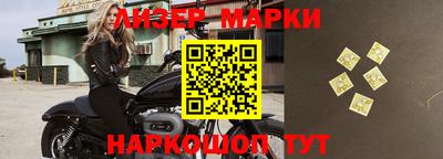 ALPHA PVP Мариинск