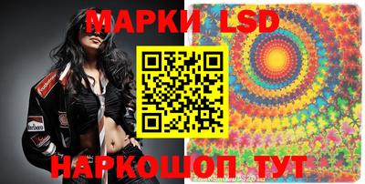 трава Кунгур