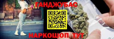 меф Кумертау