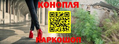 трава Кунгур