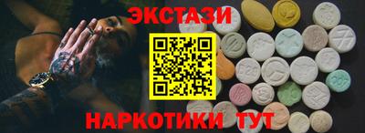 трава Кунгур