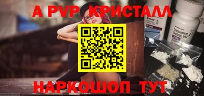 меф Кумертау