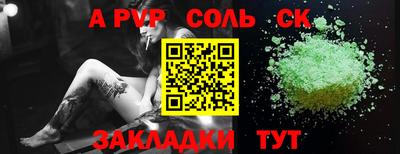 меф Кулебаки